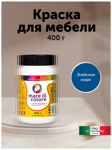 Краска для мебели по дереву без запаха 0,4 кг. Эгейское море MDC-0010010023