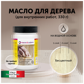 {{productViewItem.photos[photoViewList.activeNavIndex].Alt || productViewItem.photos[photoViewList.activeNavIndex].Description || 'Масло для дерева с воском для мебели Бесцветный 330 г'}}