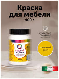 {{productViewItem.photos[photoViewList.activeNavIndex].Alt || productViewItem.photos[photoViewList.activeNavIndex].Description || 'Краска для мебели без запаха 0,4 кг. Солнечный свет'}}