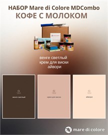 {{photo.Alt || photo.Description || 'Набор "Кофе с молоком" MDCombo 8 в 1  (венге светлый, крем для виски, айвори)'}}