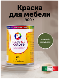 {{photo.Alt || photo.Description || 'Эмаль для любых поверхностей 900 гр. Зеленый камуфляж'}}