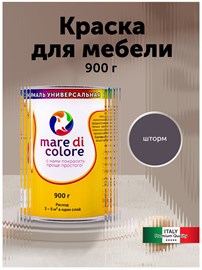 {{photo.Alt || photo.Description || 'Эмаль для любых поверхностей 900 гр. Шторм'}}