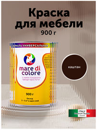 {{photo.Alt || photo.Description || 'Эмаль для любых поверхностей 900 гр. Каштан'}}