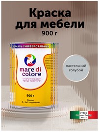 {{photo.Alt || photo.Description || 'Эмаль для любых поверхностей 900 гр. Пастельный-голубой'}}