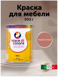 {{photo.Alt || photo.Description || 'Эмаль для любых поверхностей 900 гр. Терракотовый'}}