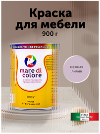 {{photo.Alt || photo.Description || 'Эмаль для любых поверхностей 900 гр. Нежная лилия'}}