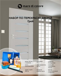 {{photo.Alt || photo.Description || 'Набор для перекраски дверей. Грей'}}