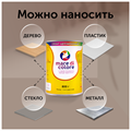 Грунт адгезионный Mare di colore для мебели, для дерева, для металла, для пластика, для дверей, для кухни, без запаха. 0,8 кг MDC-0040020001