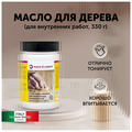 Масло для дерева с воском для мебели Коричневый 330 г MDC-0050010335