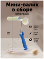 Мини валик малярный велюровый 110 мм MDC-0200020001