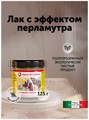 Лак перламутровый для дерева обоев творчества "Сияющая жемчужина" 125 г MDC-0020050001
