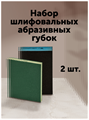 Набор "Седая ночь" MDCombo 8 в 1  (венге темный, кашемир, слоновая кость) MDC-0010230001