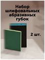 Набор "50 оттенков серого" MDCombo 8 в 1  (кашемир, грей, гриджио) MDC-0010230002